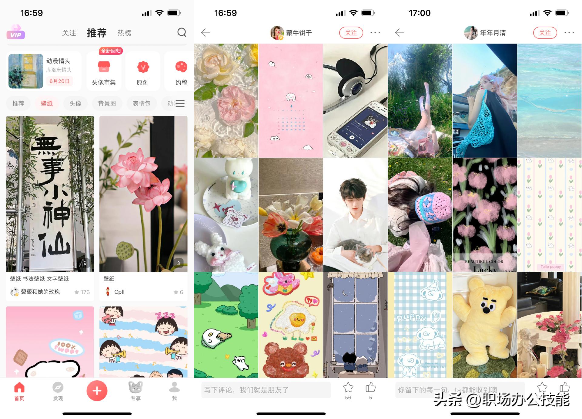 苹果手机壁纸软件_高质量苹果手机壁纸下载_iphone4s修改壁纸