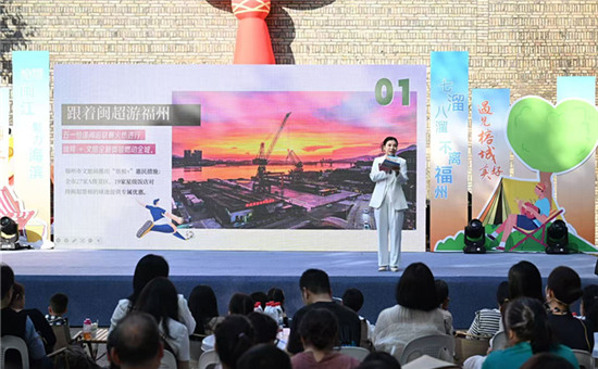 来福州好好玩 2026福州五一文旅活动 福州五一文旅消费券_福州左海公园好玩吗