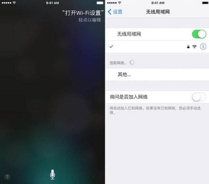 Siri快速打开关闭低电量模式_Siri快速开启关闭蜂窝移动数据_4s蜂窝移动数据用于