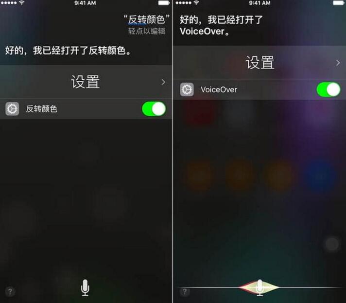 Siri快速开启关闭蜂窝移动数据_4s蜂窝移动数据用于_Siri快速打开关闭低电量模式