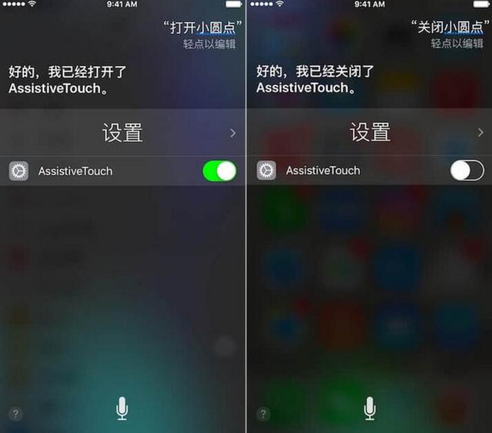 Siri快速开启关闭蜂窝移动数据_Siri快速打开关闭低电量模式_4s蜂窝移动数据用于