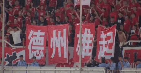 中超山东泰山成都蓉城2023年8月8日比赛结果_从三杀成都蓉城到完败 山东泰山主场酿悲剧_山东泰山五连主场对阵成都蓉城大运会调整