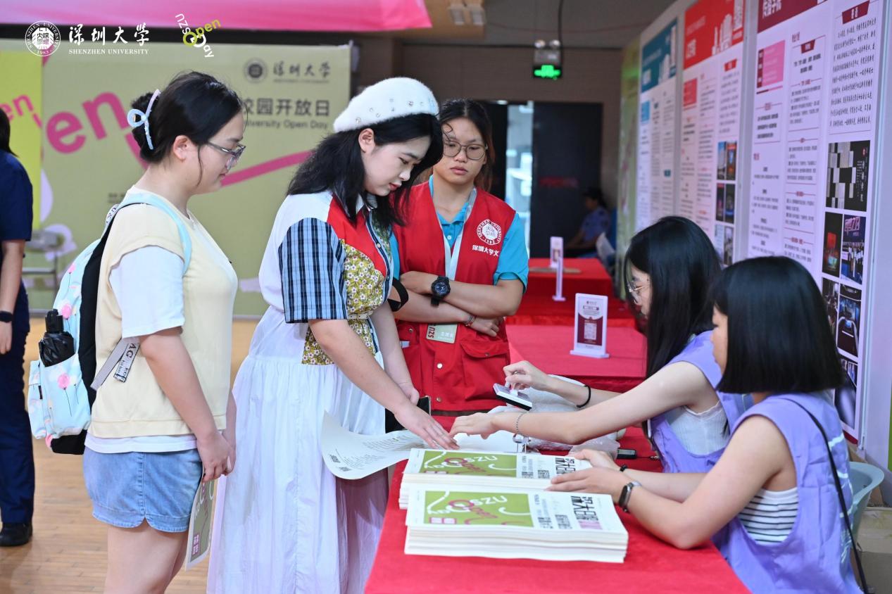 ,深圳大学分数线_深圳大学2025校园开放日_深圳大学招生宣讲会