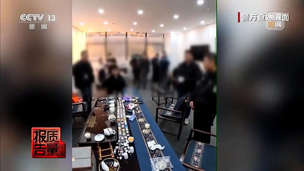 打完“一针瘦”脉不跳了_非法制售减肥针 黑窝点调查 司美格鲁肽走私案件