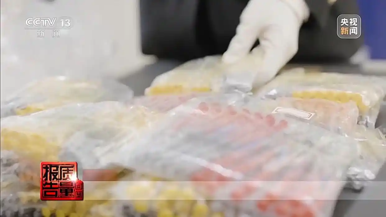 非法制售减肥针 黑窝点调查 司美格鲁肽走私案件_打完“一针瘦”脉不跳了