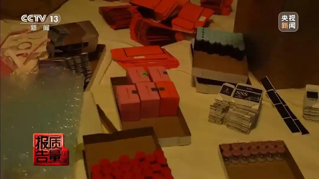 减肥针 黑窝点 广东警方调查_打完“一针瘦”脉不跳了_非法制售减肥针 新闻报道