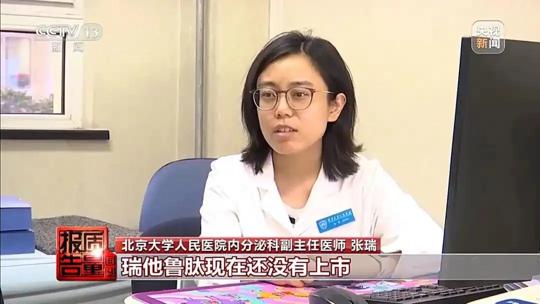 减肥针 黑窝点 广东警方调查_非法制售减肥针 新闻报道_打完“一针瘦”脉不跳了