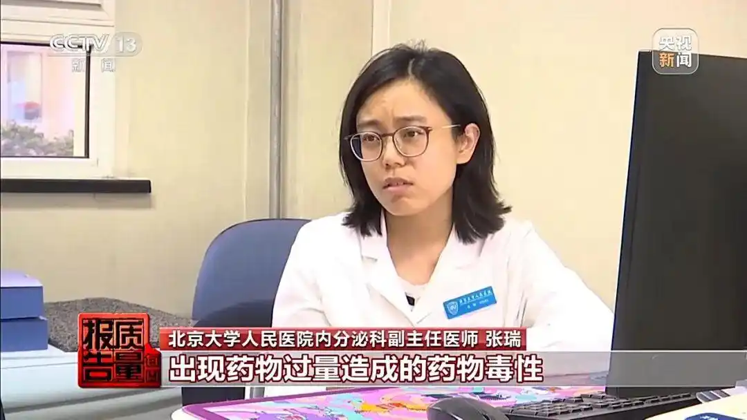 非法制售减肥针 新闻报道_减肥针 黑窝点 广东警方调查_打完“一针瘦”脉不跳了