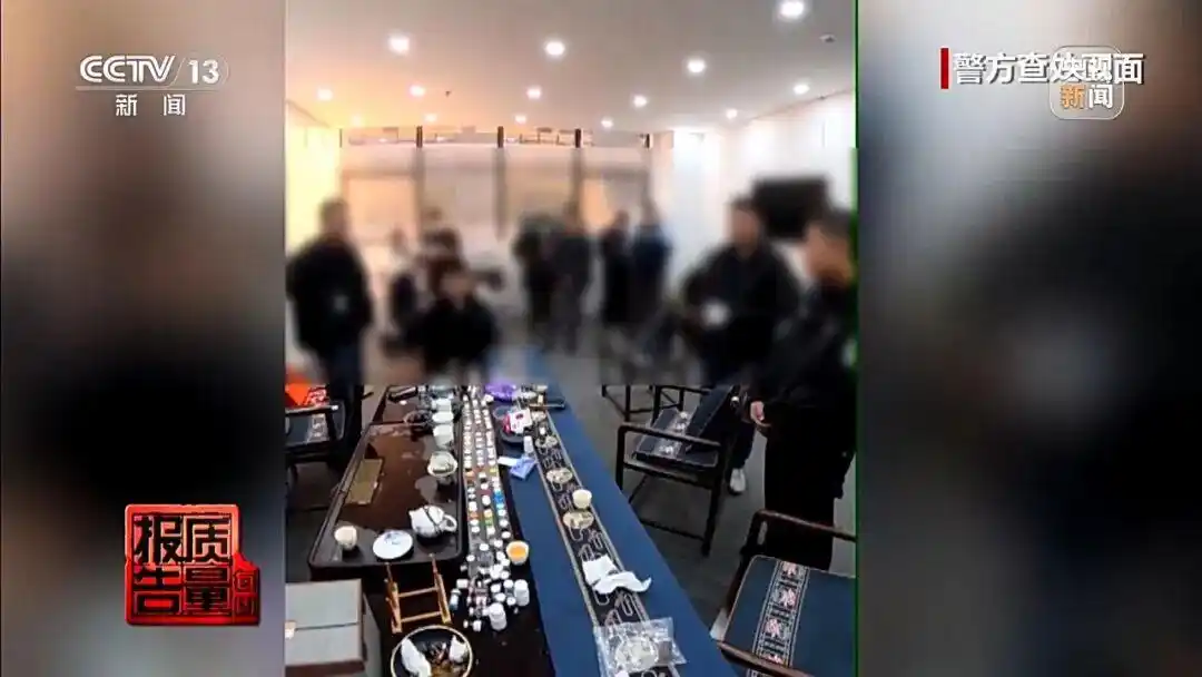 减肥针 黑窝点 广东警方调查_打完“一针瘦”脉不跳了_非法制售减肥针 新闻报道