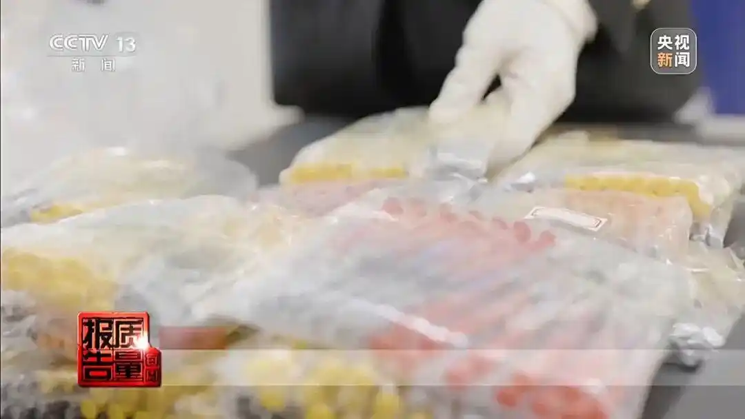 打完“一针瘦”脉不跳了_非法制售减肥针 新闻报道_减肥针 黑窝点 广东警方调查