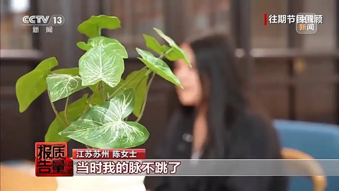非法网红减肥针揭露_打完“一针瘦”脉不跳了_广州市公安机关摧毁制售假劣医美产品犯罪网络