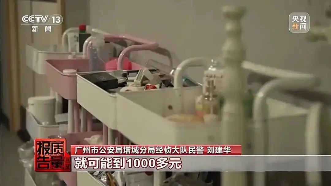 非法制售减肥针 新闻报道_警方打击减肥针 黑窝点调查_打完“一针瘦”脉不跳了