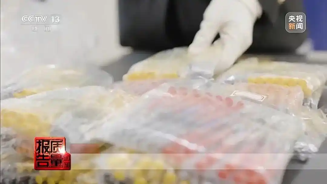 非法制售减肥针 新闻报道_打完“一针瘦”脉不跳了_警方打击减肥针 黑窝点调查