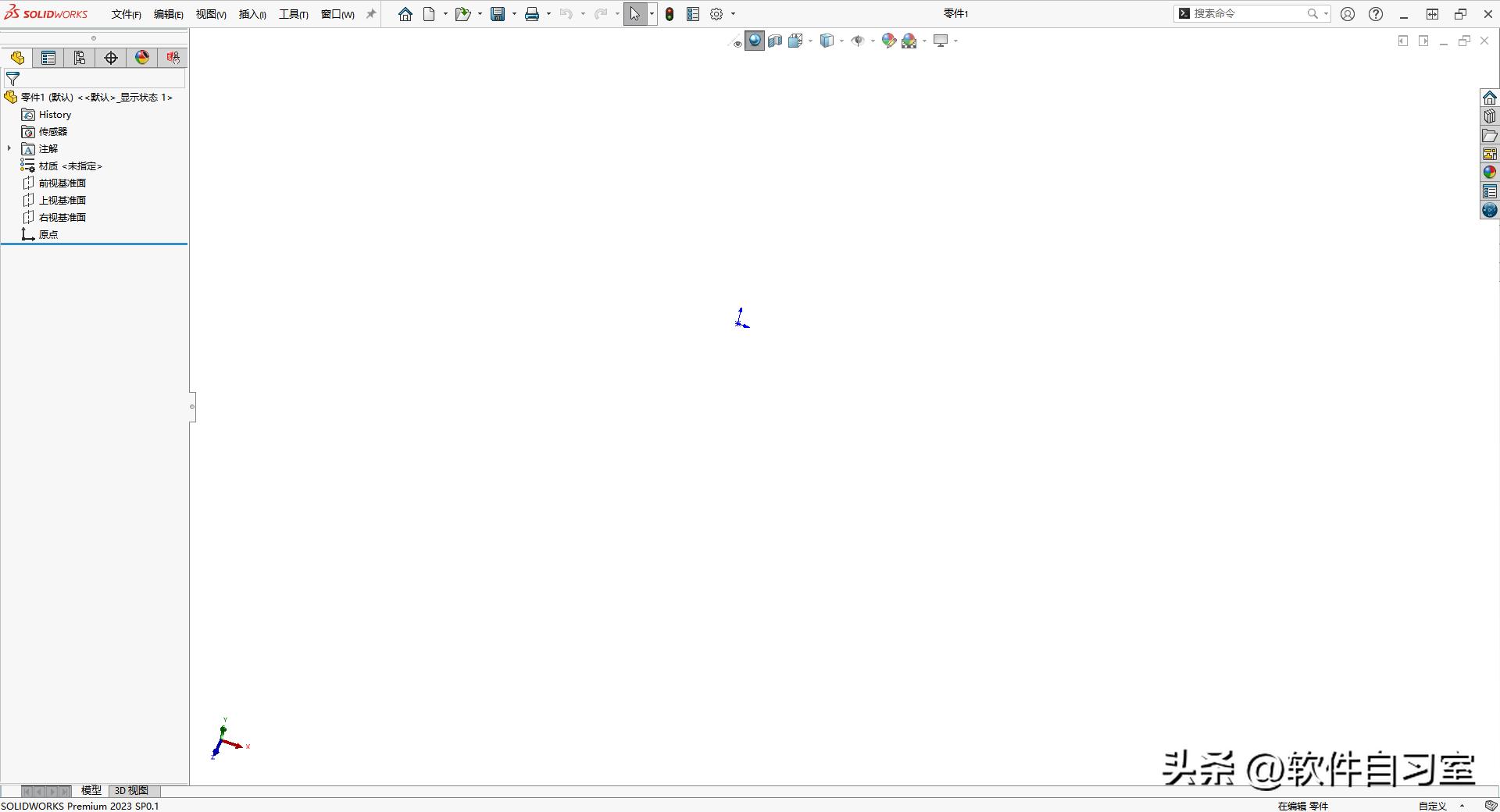 Solidworks工具栏消失解决方法_solidworks标题栏编辑_Solidworks功能选项卡恢复教程