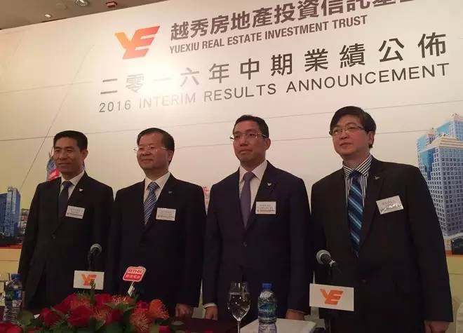 越秀房托2016中期业绩_广州国金中心租金增长_越秀reits