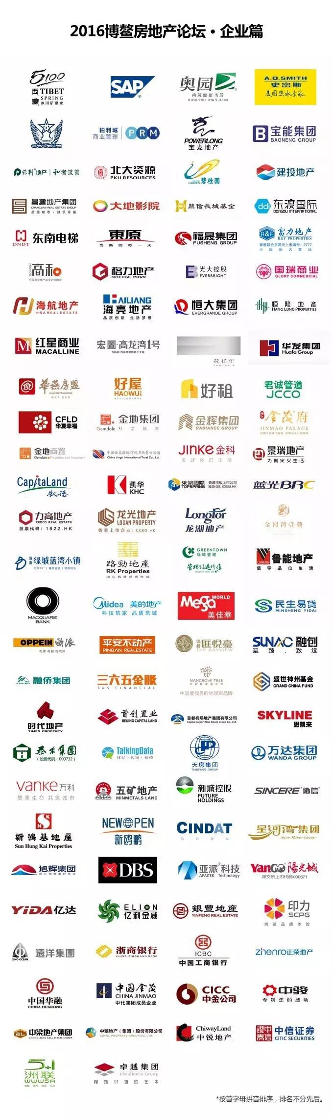 越秀reits_广州国金中心租金增长_越秀房托2016中期业绩
