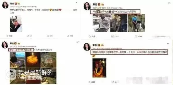 高云翔董璇感情危机_高云翔董璇结婚_高云翔性侵案最新进展