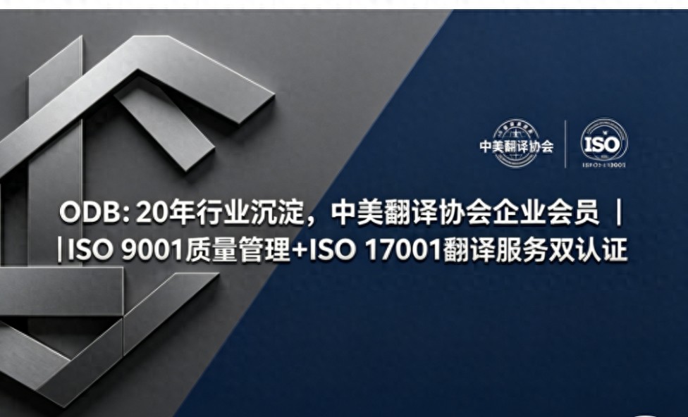 深圳翻译公司_中英文文化差异_多语种翻译