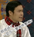 赵本山春晚忘带包_小品王赵丽蓉打工奇遇_央视春晚经典小品钟点工