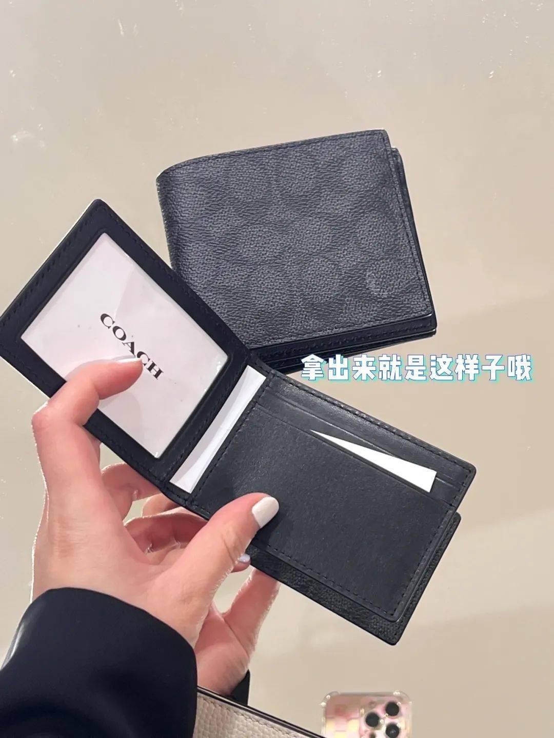 coach手包男士_5.20父亲节礼物推荐_蔻驰男士钱包合集