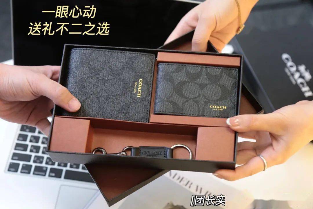 5.20父亲节礼物推荐_coach手包男士_蔻驰男士钱包合集