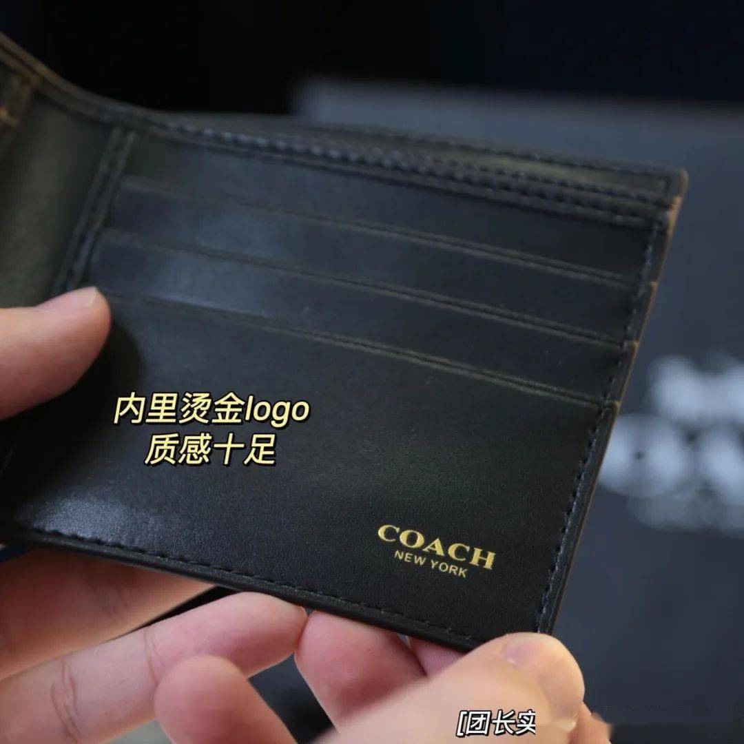 coach手包男士_5.20父亲节礼物推荐_蔻驰男士钱包合集