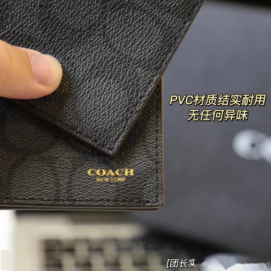 5.20父亲节礼物推荐_蔻驰男士钱包合集_coach手包男士