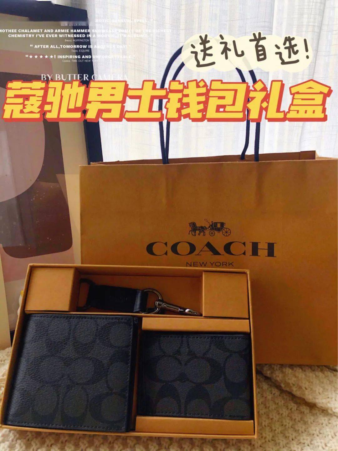 5.20父亲节礼物推荐_coach手包男士_蔻驰男士钱包合集