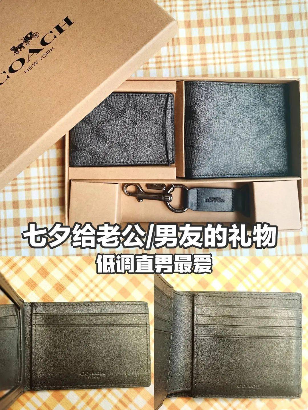 coach手包男士_蔻驰男士钱包合集_5.20父亲节礼物推荐
