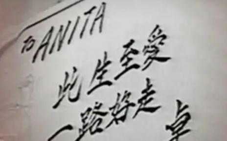 周星驰成龙同台_成龙和邓丽君_邓丽君与成龙