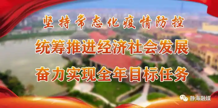 静海区浮萍打捞队伍_静海区河道生态修复_河道生态治理 微生境