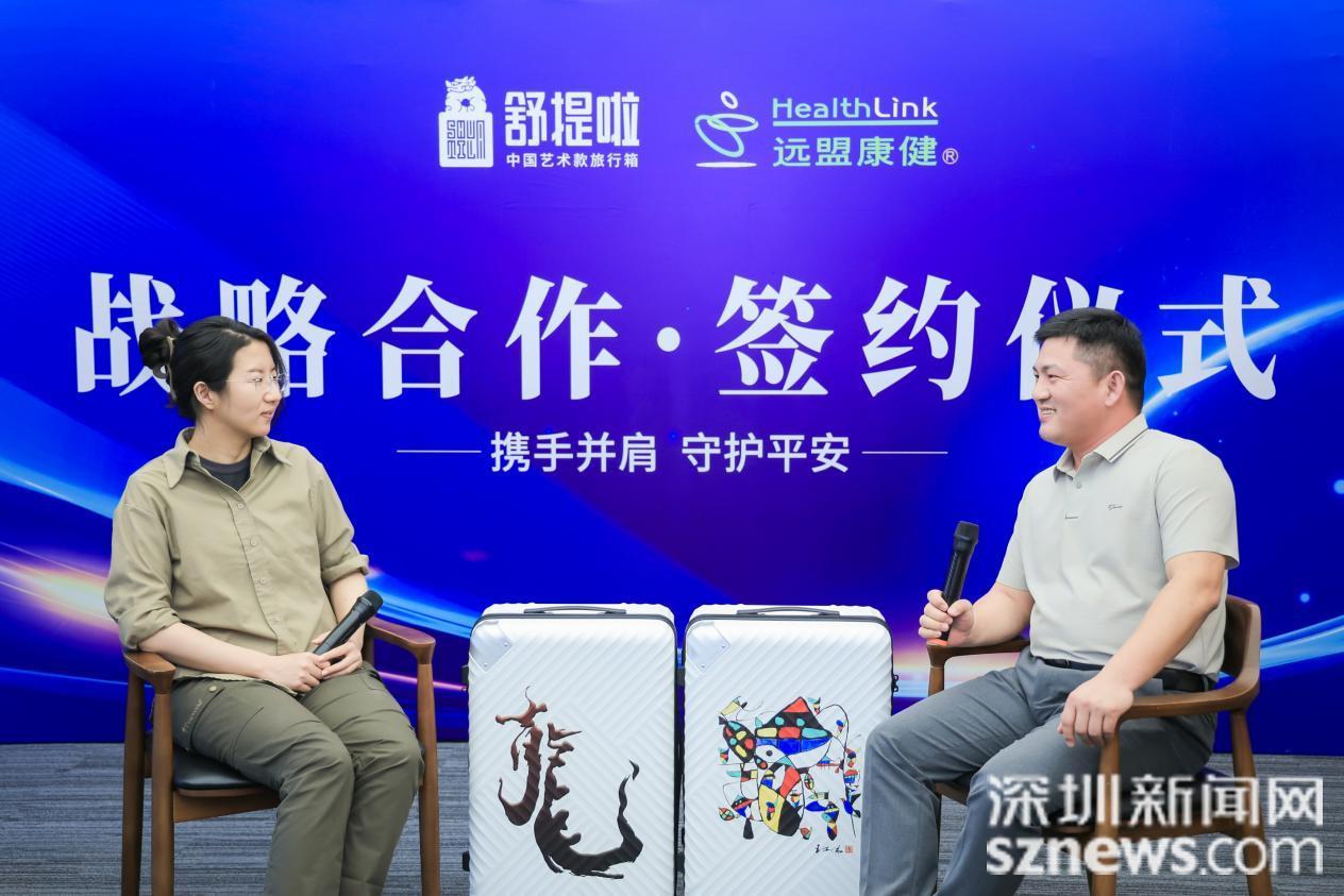 舒提啦艺术款旅行箱_安莱特行李箱_远盟健康战略合作