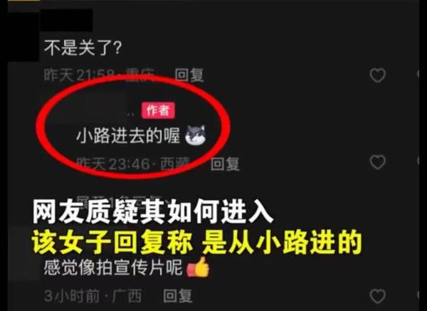 纳木错旅游景点_纳木错自然保护区违规进入处罚_圣象天门关闭景区私闯事件