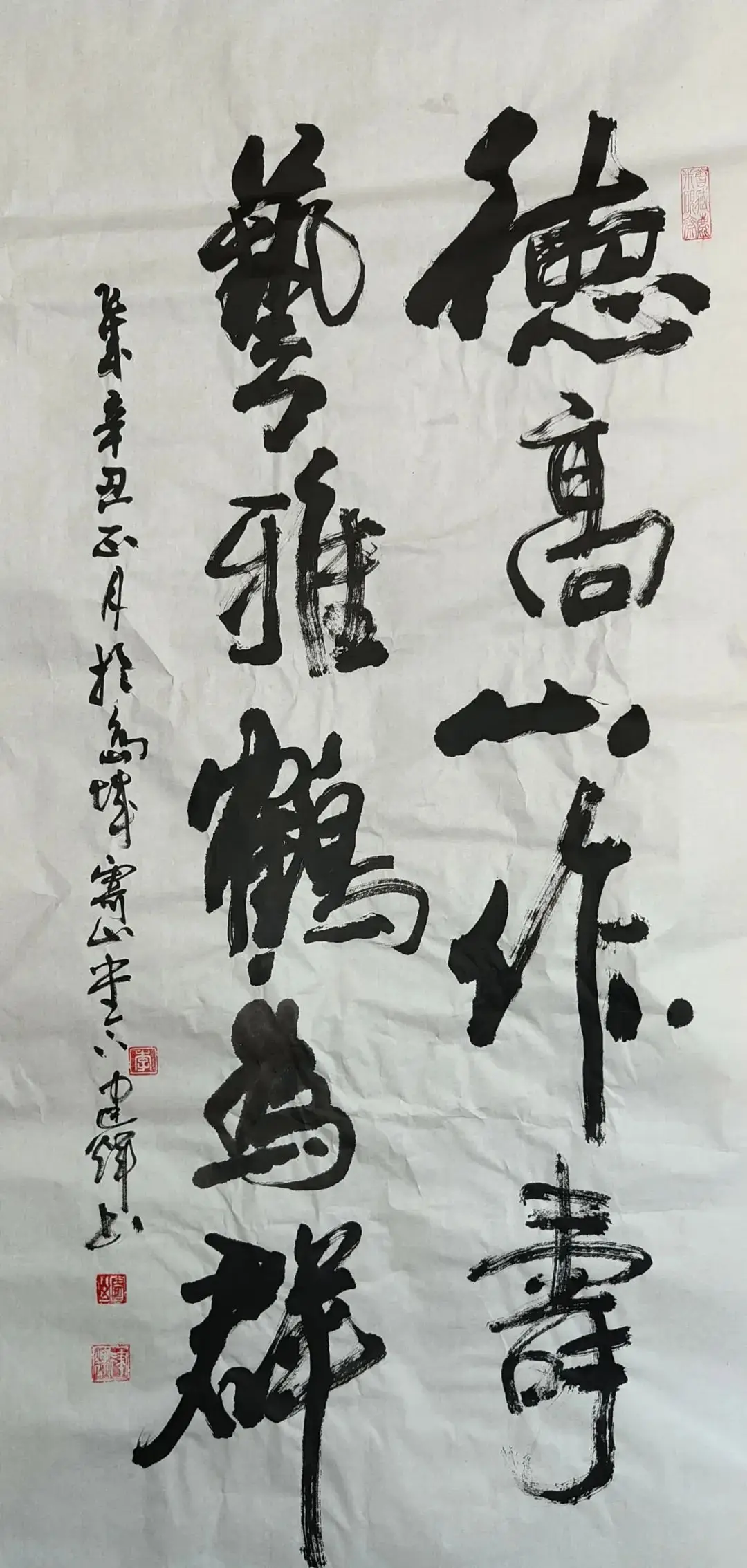 李翰 国画 山水画_李翰博水平怎么样