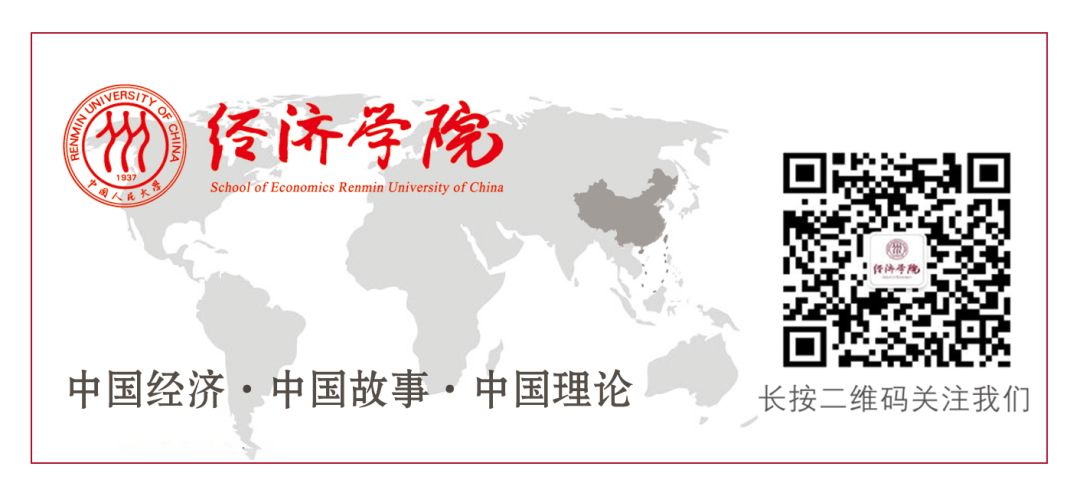 周堃学生工作经历_人大经院拆分_人大经济学院优秀毕业生