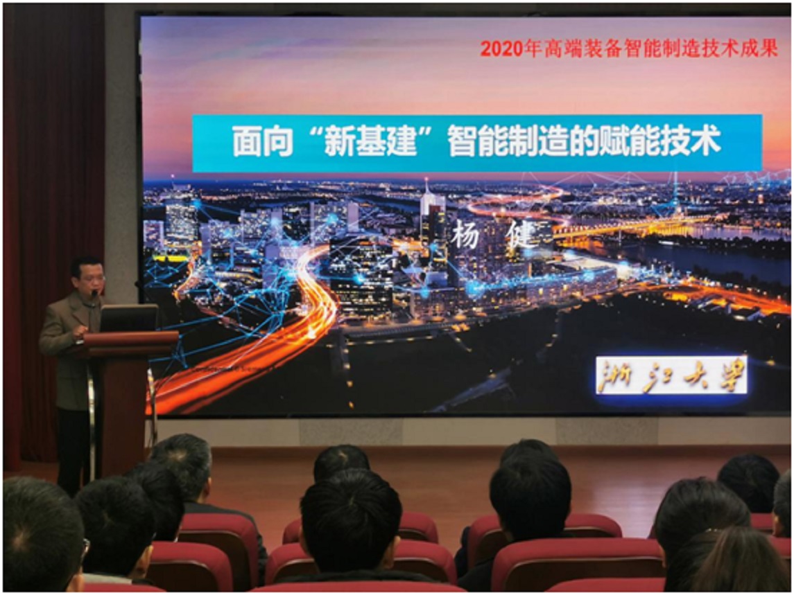 智能制造科技成果转化_浙江大学苏州研究院_浙江大学苏州技术转移中心