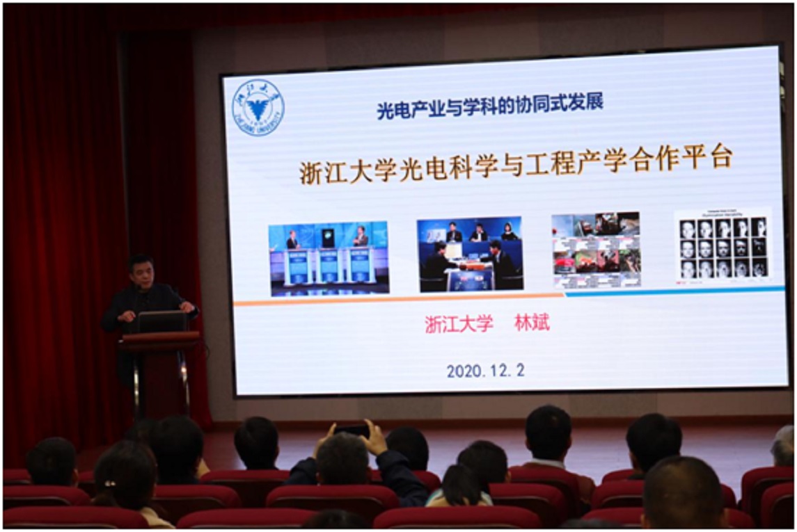 浙江大学苏州研究院_浙江大学苏州技术转移中心_智能制造科技成果转化