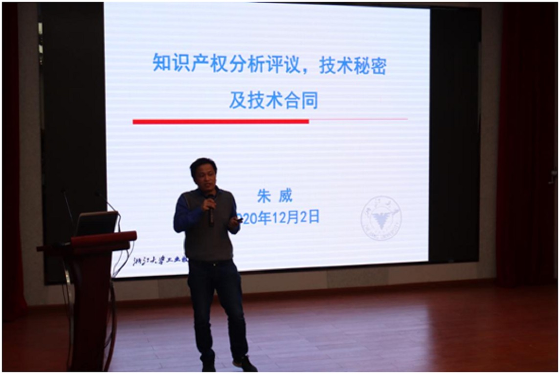 智能制造科技成果转化_浙江大学苏州研究院_浙江大学苏州技术转移中心