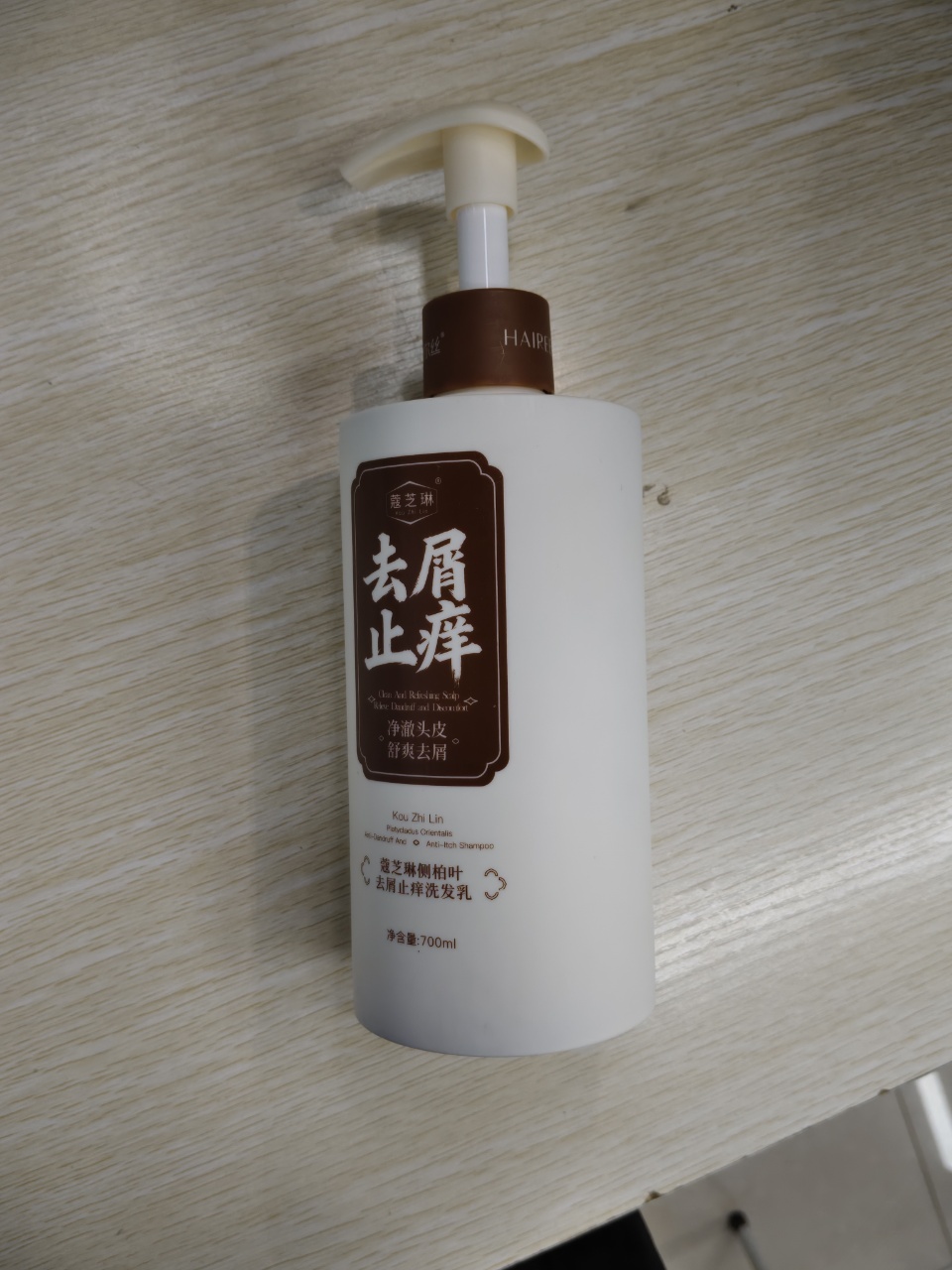 洗头掉头发是什么原因_去屑止痒洗发乳_控油蓬松洗发乳