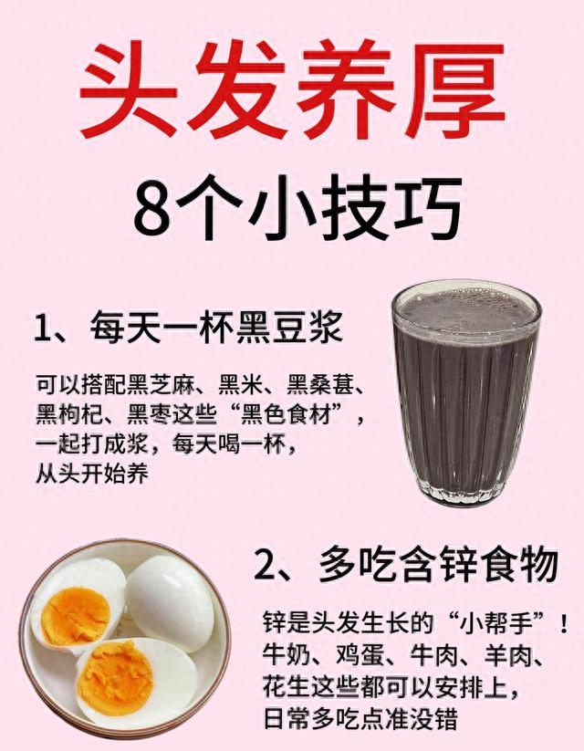 洗头掉头发是什么原因_坚持养出厚实秀发_养发小技巧