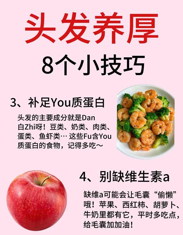 坚持养出厚实秀发_洗头掉头发是什么原因_养发小技巧