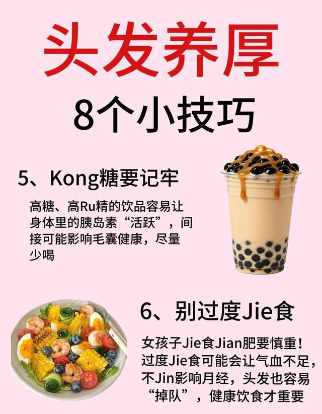 洗头掉头发是什么原因_养发小技巧_坚持养出厚实秀发