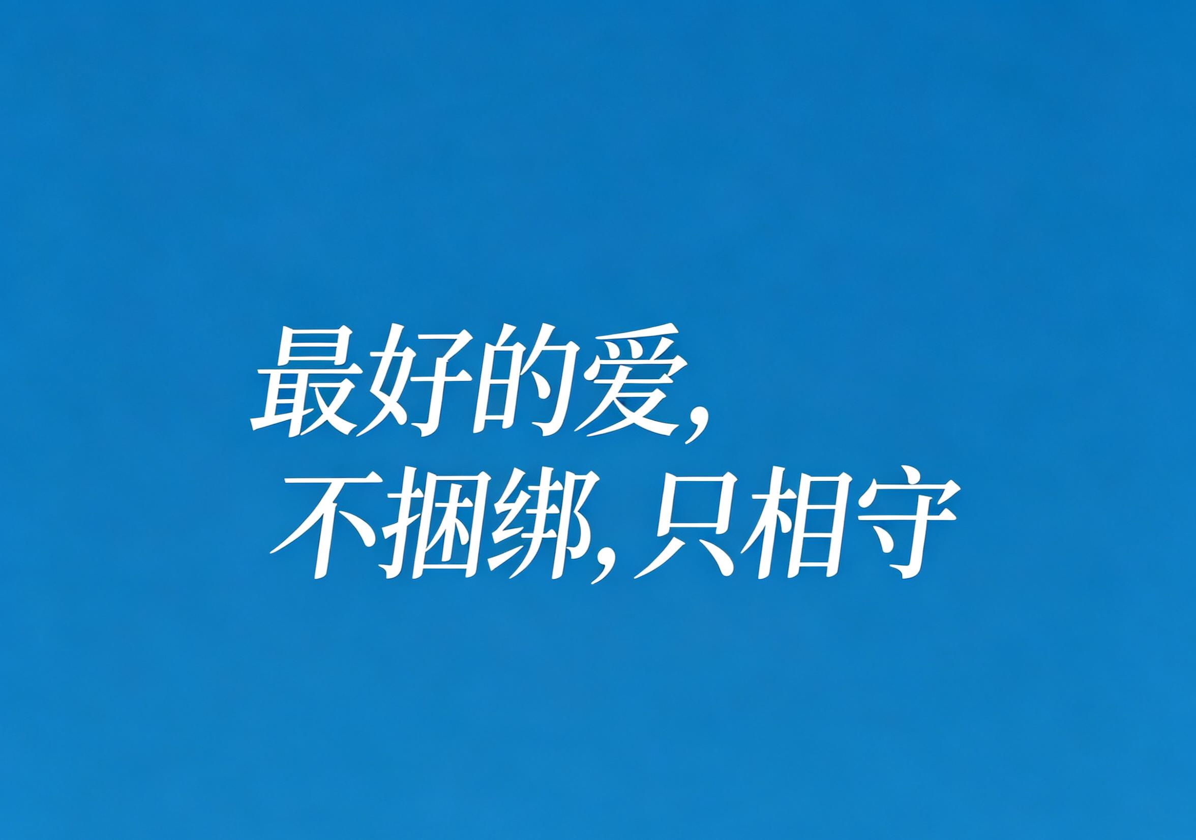 爱对了爱情爱错了爱情_不控制不改变的爱情_独立灵魂的爱情