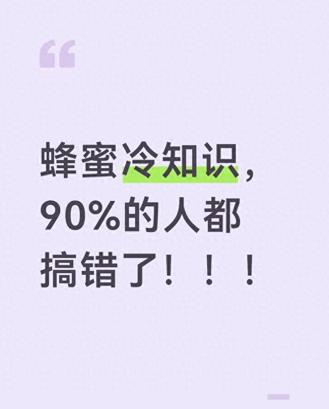 蜂蜜结晶不是变质_优质蜂蜜识别方法_有结晶的蜂蜜是真的吗