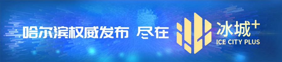 黑龙江生态工程职业学院东北抗联实践教学基地_黑龙江生态工程职业学院电话_黑龙江生态工程职业学院思政课改革创新