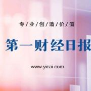 李旭利交银施罗德老鼠仓案影响_李旭利老鼠仓案交银施罗德规模骤降_李旭利涉嫌老鼠仓传闻