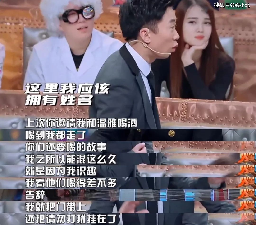 钱枫天天向上主持人生涯_温雅 钱枫_钱枫性侵爆料