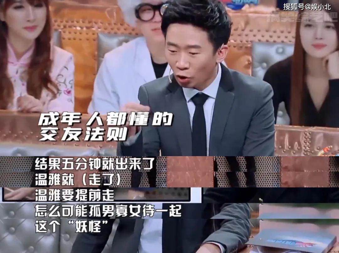 钱枫性侵爆料_温雅 钱枫_钱枫天天向上主持人生涯