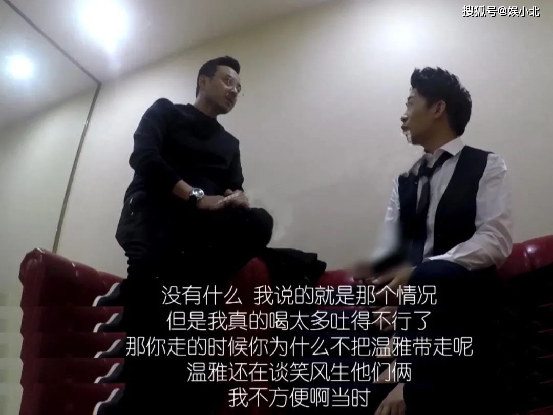 钱枫天天向上主持人生涯_钱枫性侵爆料_温雅 钱枫
