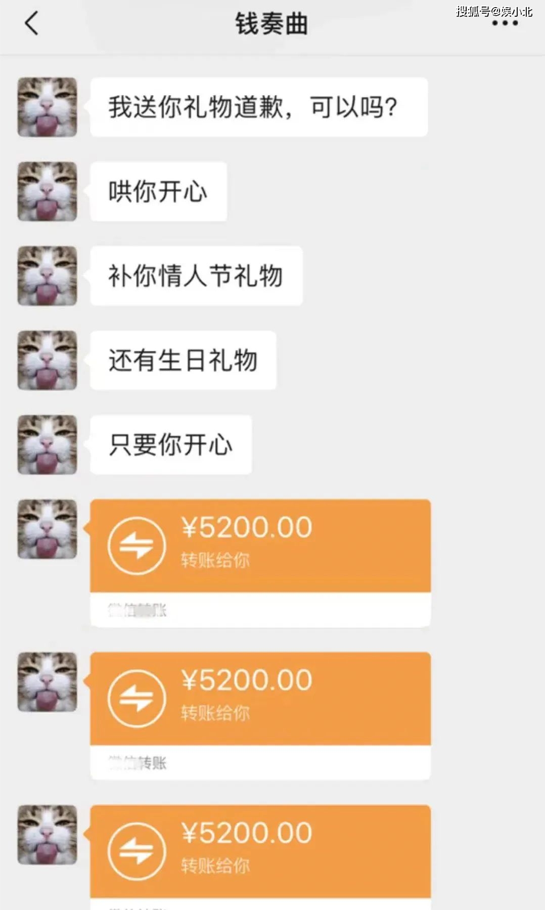 钱枫性侵爆料_温雅 钱枫_钱枫天天向上主持人生涯